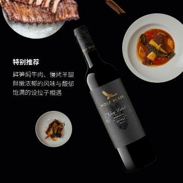 澳大利亞紛賦灰牌設(shè)拉子干...